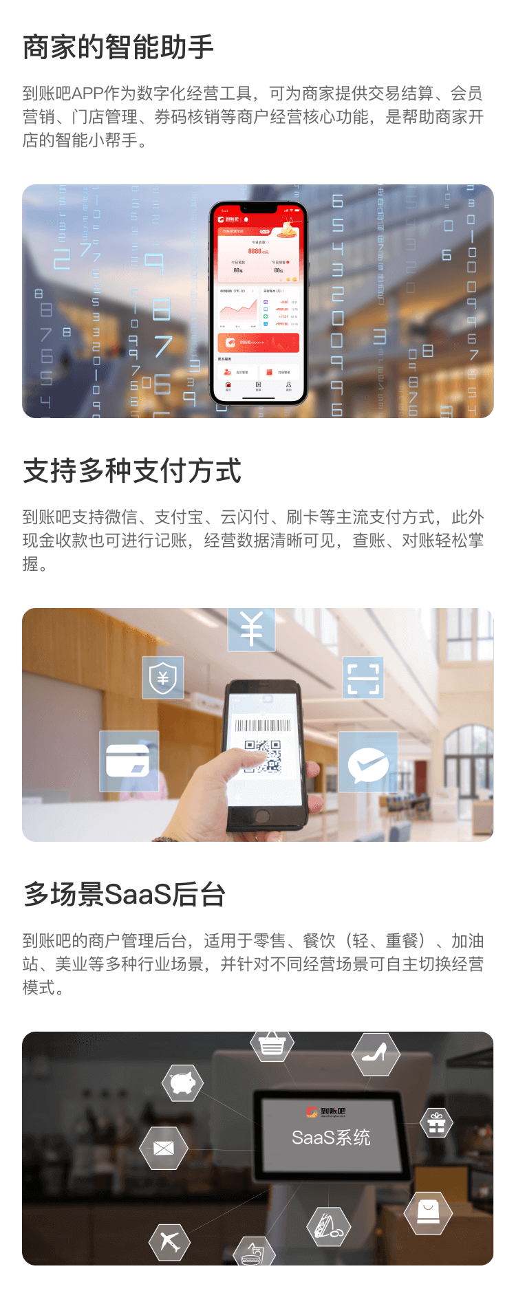 介绍